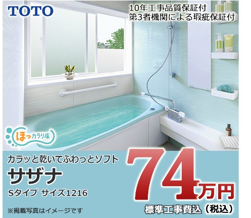 TOTO �T�U�i