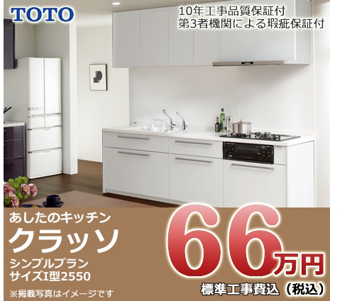 TOTO �N���b�\